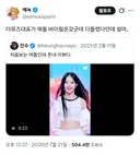 진수: 고마워요 근데 그만 제편 들어주셔도 될 거 같아요