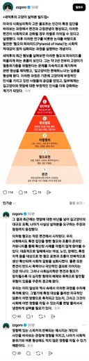 새덕후의 고양이 살처분 빌드업