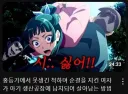 천박하게 왜곡 하는 거 같지만 거짓 없는 요약
