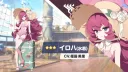 블루아카)이로하 얘 작정했다!!!