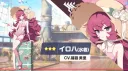 블루아카) 한명 더 있다는거 게스트들 억지로 놀람 ㅋㅋㅋ