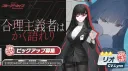 블루아카) 코드박스 페스복각이라는 제목