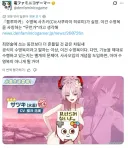 블루아카) 너무 슬픈 게임 뉴스 사이트