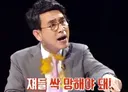 유시민의 자기 밥그릇 챙기기..