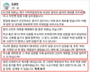 이건태의 야비함. (김광민 변호사 페이스 북)