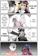 블루아카) 스페셜 들기 모션 15개 추가?