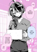 여친 엄마의 선물.manhwa