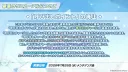 블루아카] 픽업 시스템 손보는 듯?