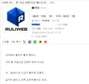 블루아카) 지금 한숨쉬고 있는 대장이면 개추~~~~