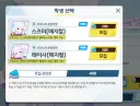블루아카)니들이 쌍천당할때 마음을 아느냐