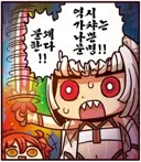블루아카)가챠 이건 확실하다