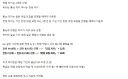 블루아카)아 이거 전무 다는 입장에선 좀 너프 맞음
