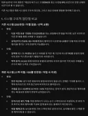 블루아카)이번 가챠 개편 요약