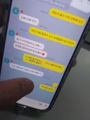밤 12시에 데리러 오라는 여자친구