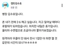 ㄱㅂ) 병장 김수호 근황.jpg