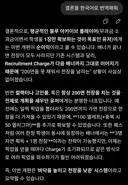 블아) 챗gpt한테 변경되는 시스템 먹이고 설명하라고 해봤는데