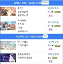 블루아카) 바뀌는 반천장이 이중픽업이 아닌 단일픽업이면 이득이라고 해서 찾아봄