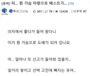 블루아카) 폭풍을 예상하지 못한 진인환 씨