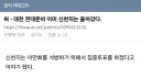 이번 전당대회 권리당원 투표율을 끌어올려야 하는 이유