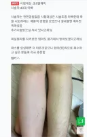 초 6 딸내미 왁싱해준 40대 아빠의 후기...