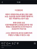 우리나라 ㅈ된 이유