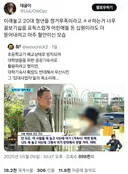 이래놓고 청년들 캥거루족이라고 하는 거 너무 꼴보기싫음.twt