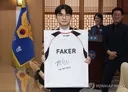 페이커 '도박은 게임이 아닙니다'