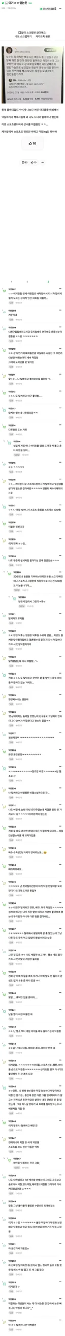 이거 ㄹㅇ 맞는듯