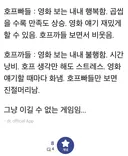 호프까가 호프빠를 이길 수 없는 이유