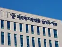가짜 롤렉스 담보로 4천만원 빌린 20대…법원, 무죄 선고