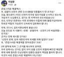이성윤 의원 <존엄스러운 해결책? >
