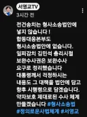 서영교 의원님 메세지