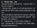 블루아카) 일단 가챠 천장 시스템 달라져서 불안하겠지만 기다려보게