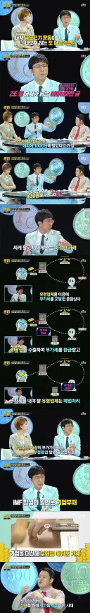 금 모으기 다신 못한다는 말 나오는 이유.jpg