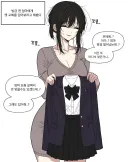 교복입어주는 엄마 .manwha