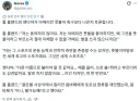 톰 홀랜드: "토트넘 좀 살려주십시오"