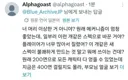 블루아카)일섭 애들은 정가로 샀단 소리잔나...