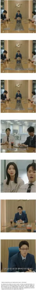 절대 믿지말아야할 직장상사 요구