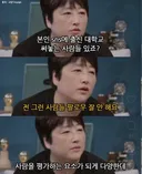 본인 SNS에 출신 대학교 써놓는 사람들은 열등한 거에요