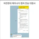 제미나이 대참사.jpg