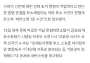 '재판소원 1호' 시리아 난민이 접수..강제퇴거 취소해달라