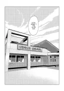 소꿉친구의 메세지를 8년 후 발견하는 만화.manhwa