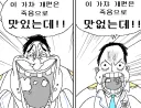 블루아카) 지금 바뀐 가챠방식 센세들 반응 한장요약.jpg