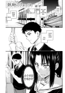 상처투성이 료코.manhwa