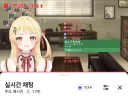 버튜버) 1.7만명이 놀리는 방송