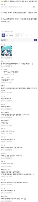 블루아카) '폭사자 편향'
