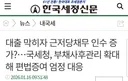 권력에 비굴한 국세청 꼬라지