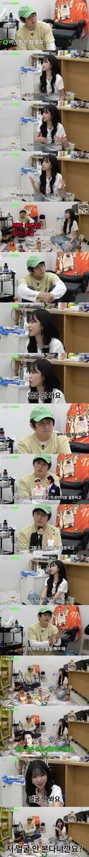 진짜 얼굴 안 본다는 여배우.jpg