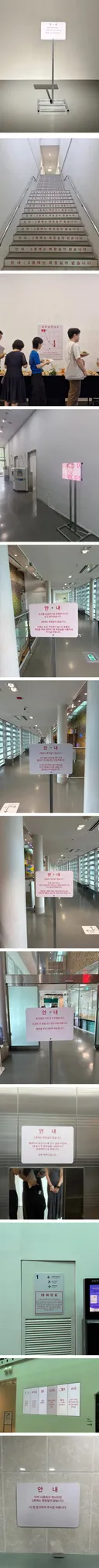 대체 무슨 일이 일어났는지 감도 안오는 어떤 전시관의 화장실 안내문