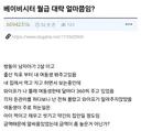 베이비시터 월급 대략 얼마쯤임?.JPG